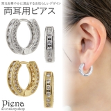 ピアス フープ レディース | アクセサリーショップPIENA | 詳細画像1