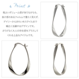 ピアス フープ レディース | アクセサリーショップPIENA | 詳細画像4