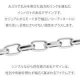 ブレスレット チェーン メンズ | アクセサリーショップPIENA | 詳細画像6