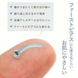 ガラスピアス ピアス 5個セット | アクセサリーショップPIENA | 詳細画像3