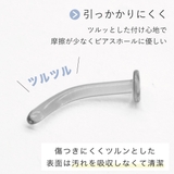 ガラスピアス ピアス 5個セット | アクセサリーショップPIENA | 詳細画像4