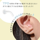 ガラスピアス ピアス 5個セット | アクセサリーショップPIENA | 詳細画像8