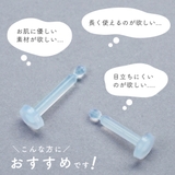 ピアス つけっぱなし バイオプラスチック | アクセサリーショップPIENA | 詳細画像2