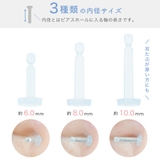 ピアス つけっぱなし バイオプラスチック | アクセサリーショップPIENA | 詳細画像13
