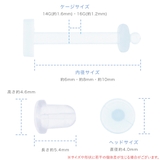 ピアス つけっぱなし バイオプラスチック | アクセサリーショップPIENA | 詳細画像14