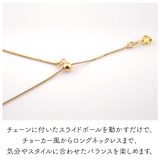 ニッケルフリー 低アレルギー 日本製 | アクセサリーショップPIENA | 詳細画像9 