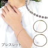 ラインストーンラインのエタニティ1連ブレスレット シルバーとゴールド | アクセサリーショップPIENA | 詳細画像1 