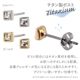 小さなスクウェアピアス ラインストーン スタッドピアス | アクセサリーショップPIENA | 詳細画像4