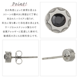 ピアス つけっぱなし 両耳用 | アクセサリーショップPIENA | 詳細画像4