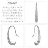 フックピアス つけっぱなし 両耳用 | アクセサリーショップPIENA | 詳細画像4