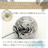 ピアス つけっぱなし 両耳用 | アクセサリーショップPIENA | 詳細画像8