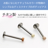 ピアス つけっぱなし アレルギー対応 | アクセサリーショップPIENA | 詳細画像2