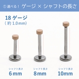 ピアス つけっぱなし アレルギー対応 | アクセサリーショップPIENA | 詳細画像4
