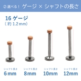 ピアス つけっぱなし アレルギー対応 | アクセサリーショップPIENA | 詳細画像5