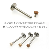 ピアス つけっぱなし アレルギー対応 | アクセサリーショップPIENA | 詳細画像6