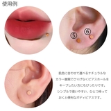 ピアス つけっぱなし アレルギー対応 | アクセサリーショップPIENA | 詳細画像7