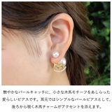ピアス レディース シルバー925ポスト | アクセサリーショップPIENA | 詳細画像2
