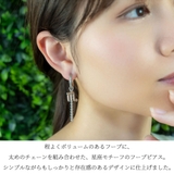 ピアス フープ レディース | アクセサリーショップPIENA | 詳細画像6