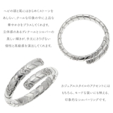 リング レディース シルバー925 | アクセサリーショップPIENA | 詳細画像4 