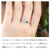 リング シルバー925 レディース | アクセサリーショップPIENA | 詳細画像2