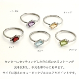 リング シルバー925 レディース | アクセサリーショップPIENA | 詳細画像7 