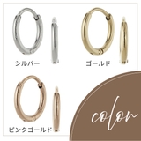 フープピアス 両耳用 サージカルステンレス | アクセサリーショップPIENA | 詳細画像2