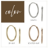 両耳用 フープピアス サージカルステンレス | アクセサリーショップPIENA | 詳細画像2