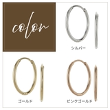 フープピアス 両耳用 サージカルステンレス | アクセサリーショップPIENA | 詳細画像2