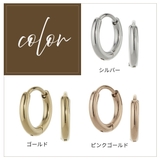 両耳用フープピアス サージカルステンレス レディース | アクセサリーショップPIENA | 詳細画像2