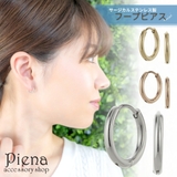 両耳用フープピアス サージカルステンレス 可愛い | アクセサリーショップPIENA | 詳細画像1