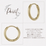 両耳用フープピアス サージカルステンレス 可愛い | アクセサリーショップPIENA | 詳細画像8