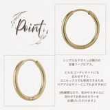 両耳用 フープピアス サージカルステンレス | アクセサリーショップPIENA | 詳細画像8 