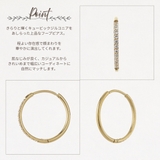 フープピアス 両耳用 サージカルステンレス | アクセサリーショップPIENA | 詳細画像8 