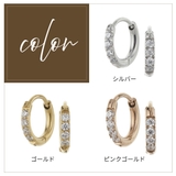 フープピアス 両耳用 サージカルステンレス | アクセサリーショップPIENA | 詳細画像2