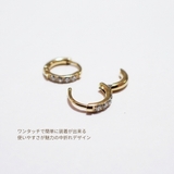 フープピアス 両耳用 サージカルステンレス | アクセサリーショップPIENA | 詳細画像9