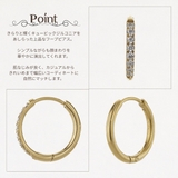 両耳フープピアス レディース サージカルステンレス | アクセサリーショップPIENA | 詳細画像8 