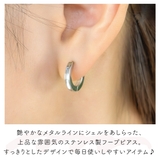 ピアス つけっぱなし フープ | アクセサリーショップPIENA | 詳細画像2 