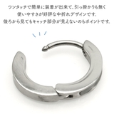 ピアス つけっぱなし フープ | アクセサリーショップPIENA | 詳細画像10 