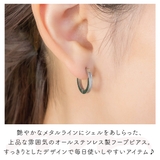 ピアス つけっぱなし フープ | アクセサリーショップPIENA | 詳細画像2 