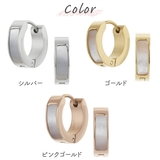 ピアス つけっぱなし フープ | アクセサリーショップPIENA | 詳細画像3 