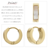 ピアス つけっぱなし フープ | アクセサリーショップPIENA | 詳細画像4 