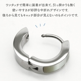 ピアス つけっぱなし フープ | アクセサリーショップPIENA | 詳細画像10 