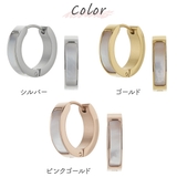 ピアス つけっぱなし フープ | アクセサリーショップPIENA | 詳細画像3 
