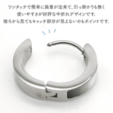ピアス つけっぱなし フープ | アクセサリーショップPIENA | 詳細画像10 