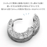 ピアス フープ 両耳用 | アクセサリーショップPIENA | 詳細画像8