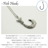 ペアペンダント ペアネックレス レディース | アクセサリーショップPIENA | 詳細画像11