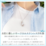ペアペンダント ペアネックレス レディース | アクセサリーショップPIENA | 詳細画像4