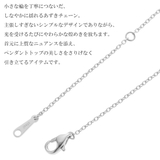ペアペンダント ペアネックレス レディース | アクセサリーショップPIENA | 詳細画像10