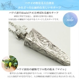 ペアペンダント ペアネックレス レディース | アクセサリーショップPIENA | 詳細画像11 