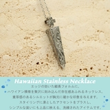 ペンダント ネックレス メンズ | アクセサリーショップPIENA | 詳細画像3 